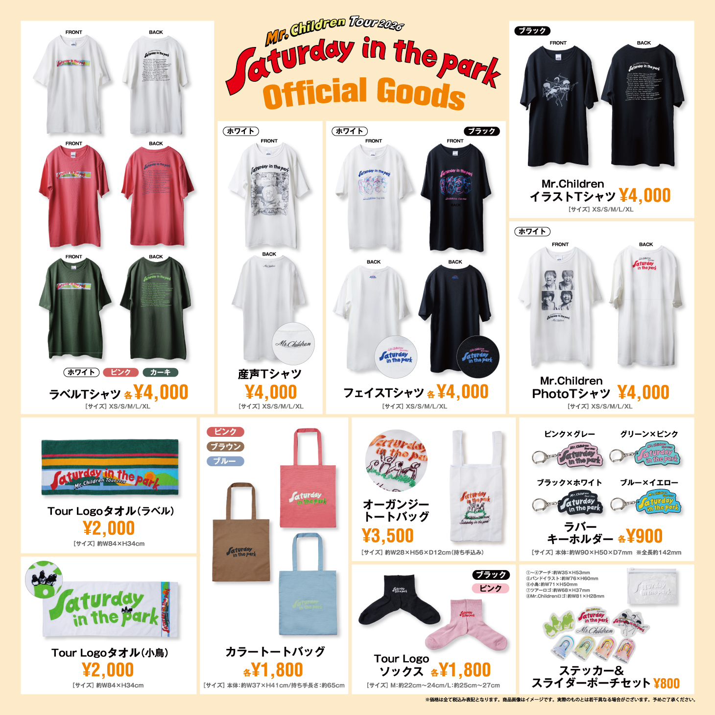 Mr.Children Tour 2026 Saturday in the park Official Goods