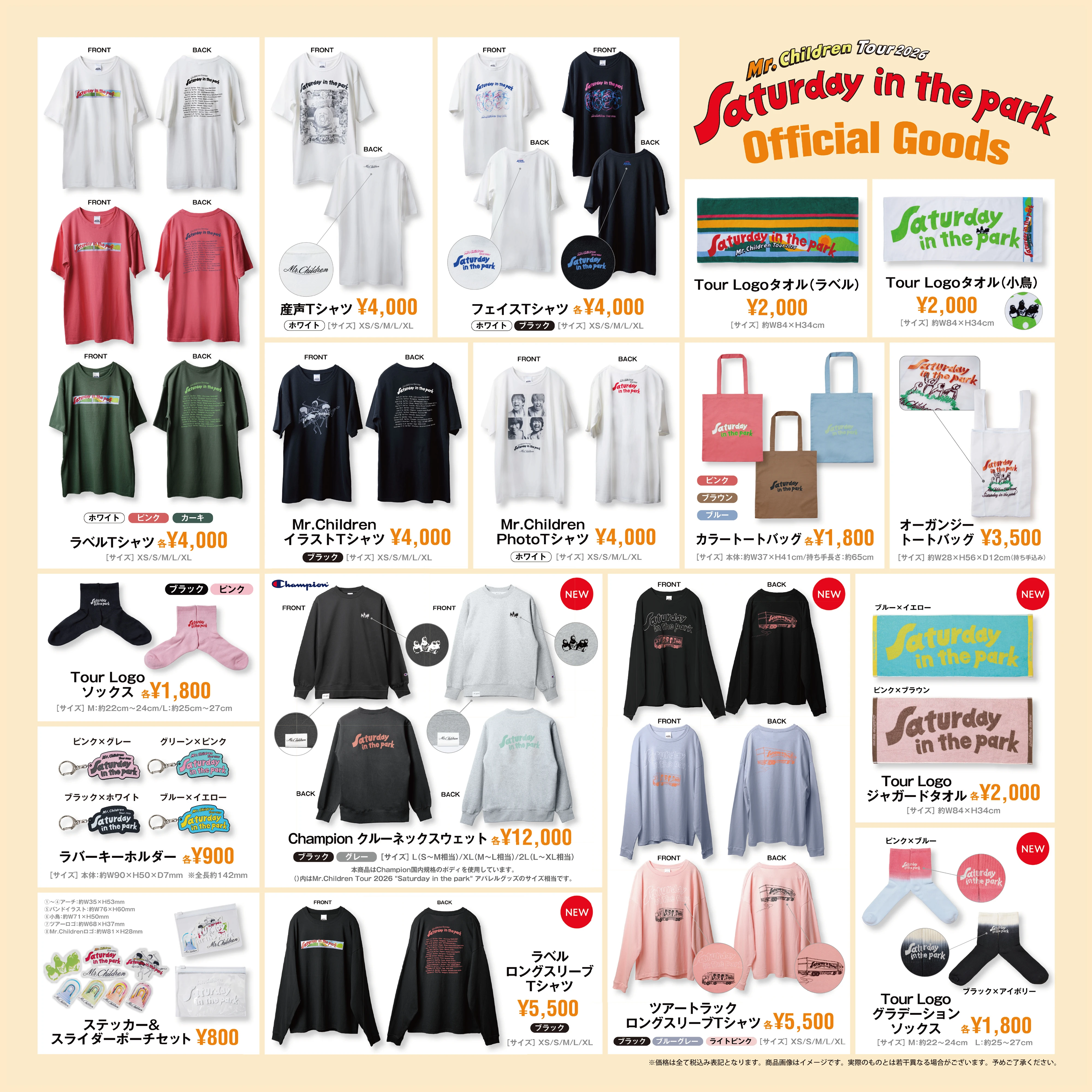 Mr.Children Tour 2026 Saturday in the park Official Goods
