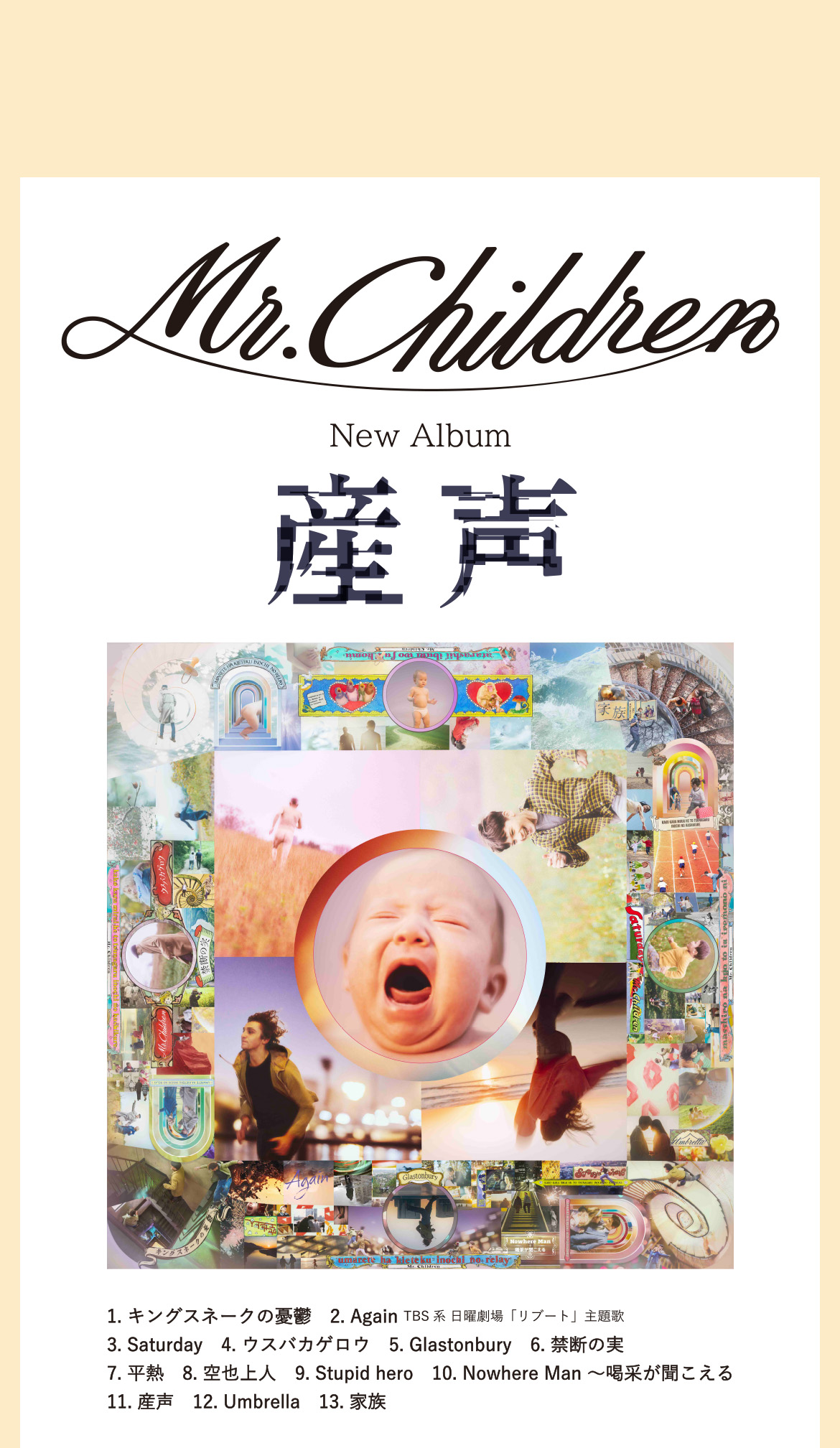 Mr.Children Tour 2026 “Saturday in the park” - TOUR INFORMATION